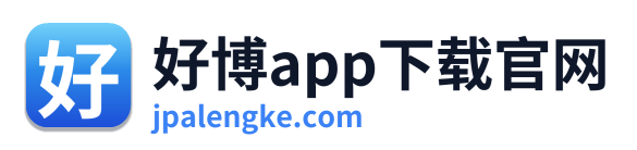 好博app下载官网 Logo